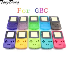 

Multicolor Plastic Housing Cover Skin For Gameboy Color GBC Gmae Console