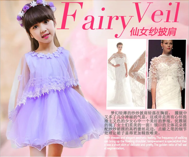 Платье принцессы для девочек в европейском и американском стиле; детское свадебное платье; платья для невесты; детское платье-пачка