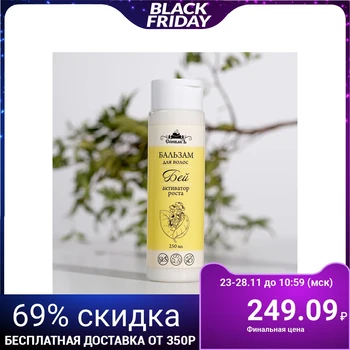 

Spivak Bey Hair Balm, 250 ml 4239239