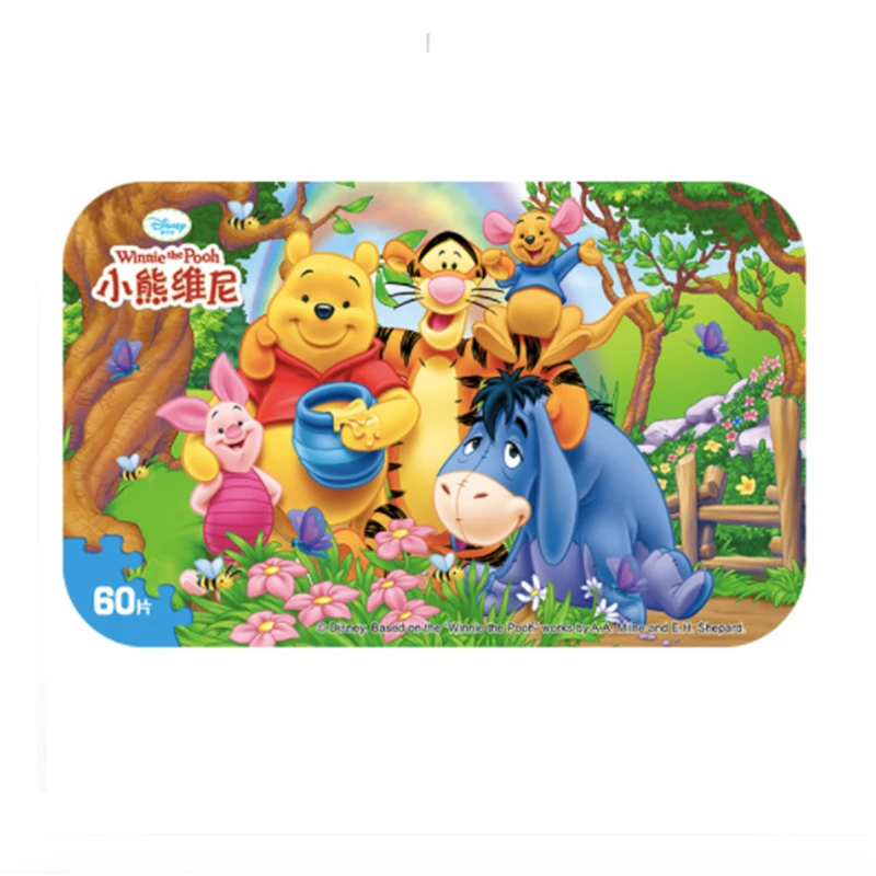 维尼