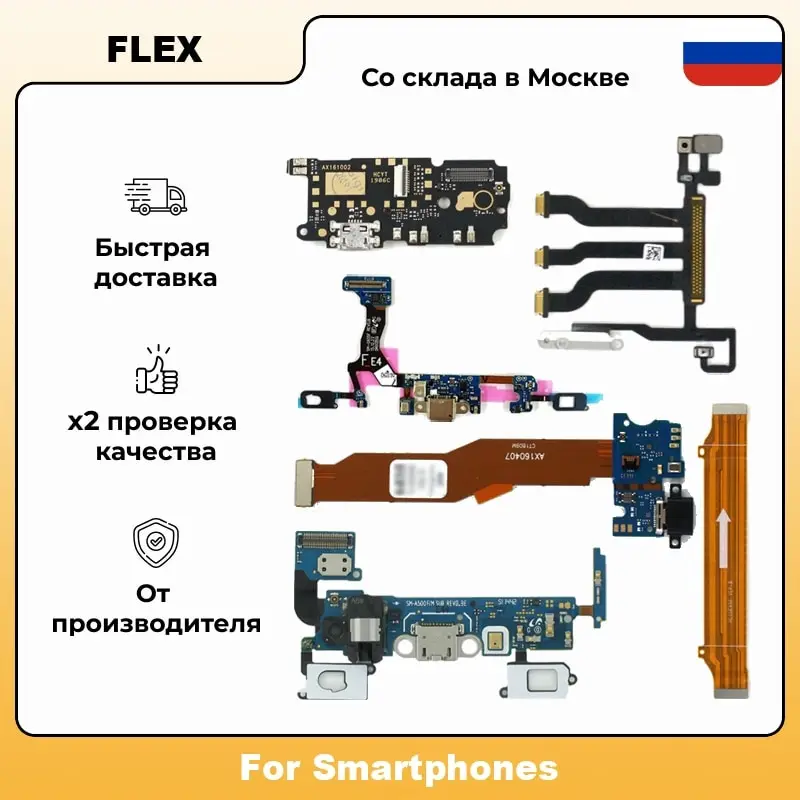 Шлейф разъёма зарядки / микрофон AAA+ для Asus Zenfone 2 Laser ZE500KL C ZC451CG | Мобильные телефоны