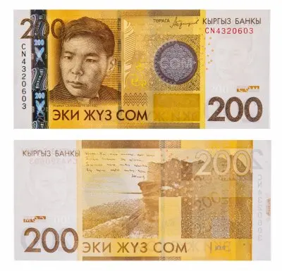 Банкнота Кыргызстан 200 сом 2016 |