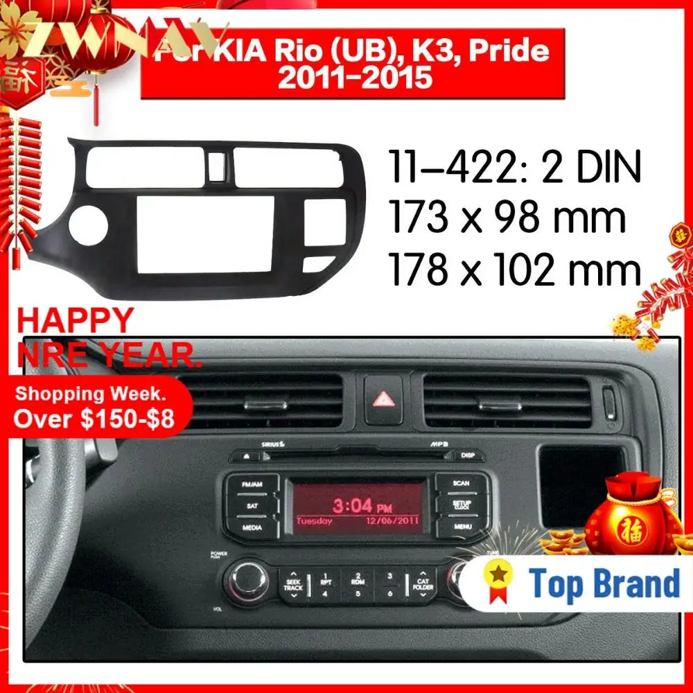 Автомагнитола с отверстием для DVD плеера NAVI fascia 2DIN KIA K3/ RIO 2011 2015|Панели| |