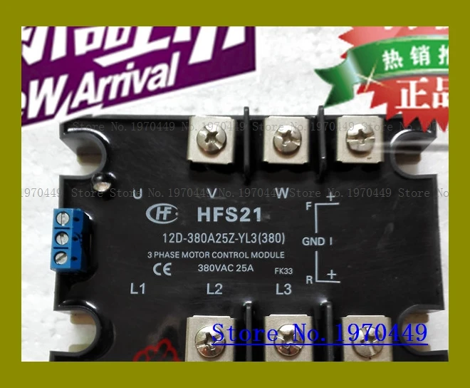 HFS21 12D-380A25Z-YL3 380VAC