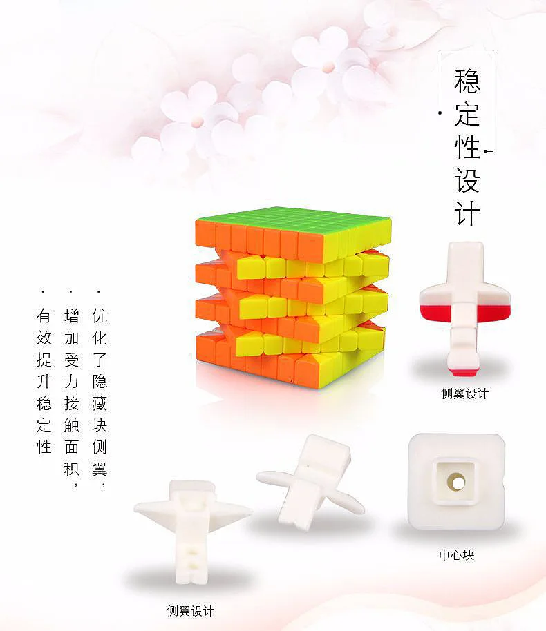 [XMD qi xing's Seven Magic Cube] qi xing Seven Magic Cube Профессиональная игра BEGINNER'S entrance 7-Order Toy