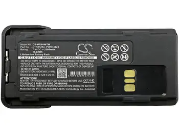 

Cameron Sino Battery for Motorola APX-2000 APX-3000 XPR 3300 XPR 3500 XPR 7350 Replacement NNTN8128A NNTN8129AR 2300mAh