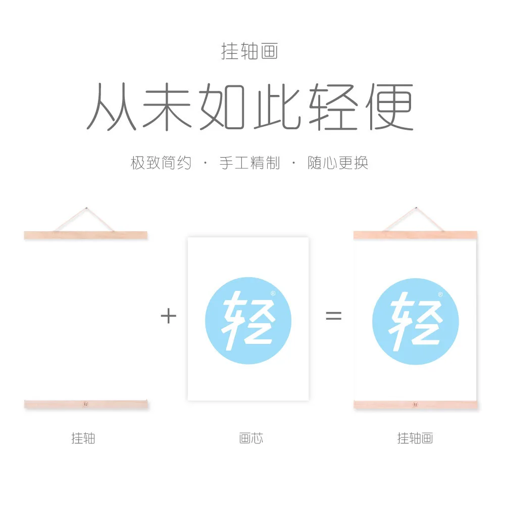 

Mild Art Simple Fresh Scenery Bridge Village Natural Field Hallway Multi-Solid Wood Axis Hanging Painting