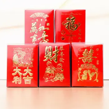 

2020 Chinese New Year Red Packet Money Envelope Hong Bao Lucky Money Bag 30pcs
