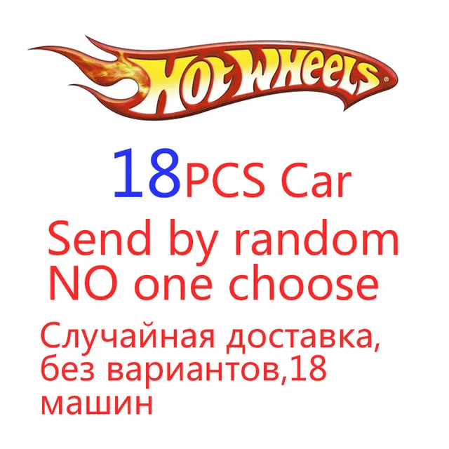 Hot Wheels оригинальная литая под давлением металлическая+ пластиковая мини-модель автомобиля Brinquedos Hotwheels игрушечная машинка детские игрушки для детей подарок на день рождения 1:43 - Цвет: 18PCS