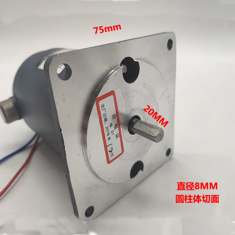 50 Вт 220VDC постоянный магнит двигатель постоянного тока, 900 Тип непрерывной запайки DC мотор ZYT90-01/ZYT76-01