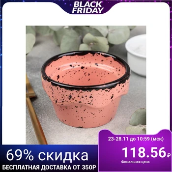

Julienne Topazio, 130 ml