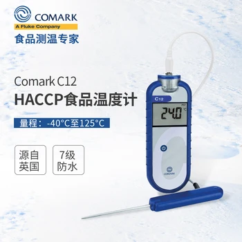 

Fluke Fuluke COMARK-C12 Food Thermometer Thermodetector Water Temperature Milk Temperature Probe High Precision Needle Type