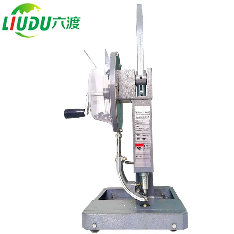Double Eyelet Press Machine (2)