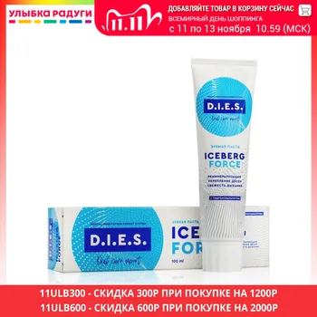 

Toothpaste DIES 3085244 Улыбка радуги ulybka radugi r-ulybka smile rainbow косметика Beauty Health Oral Hygien cleansing tooth paste dental gingivitis brush teeth clean cleaning safeguard 100ml