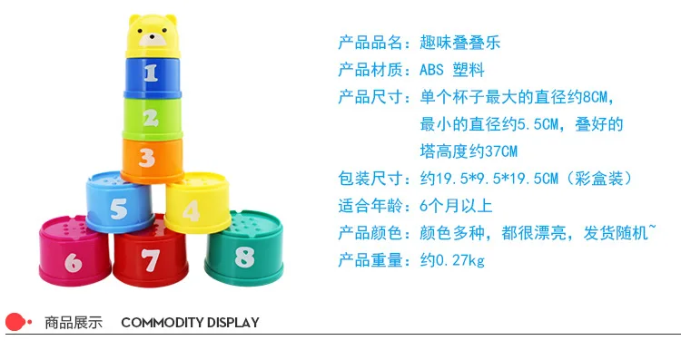 Детские Обучающие когнитивные медведь Радужная чашка набор Стек-ап забавная игрушка в форме дженги