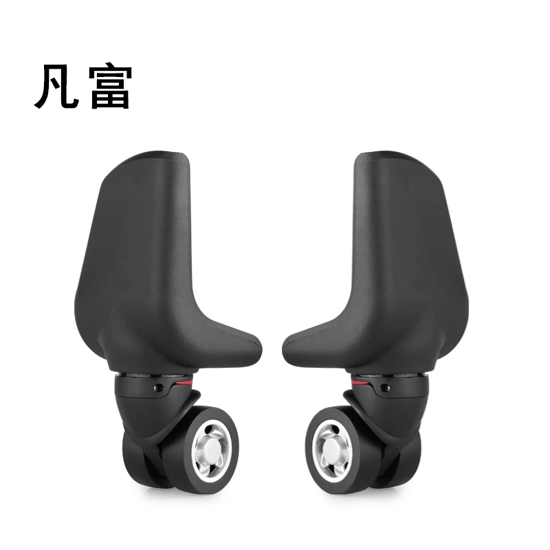 

Сменный чемодан FANFU, аксессуары для багажа, колеса, цветные бесшумные колеса для ремонта, ручной Спиннер, аксессуары, ролики