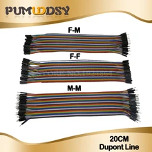 40 шт. 20 см мужской+ мужской женский и женский провод Dupont кабель Dupont линия