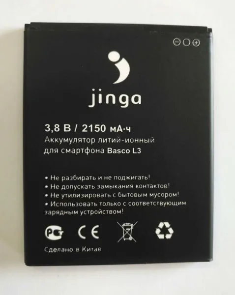 Jinga basco l3 аккумулятор