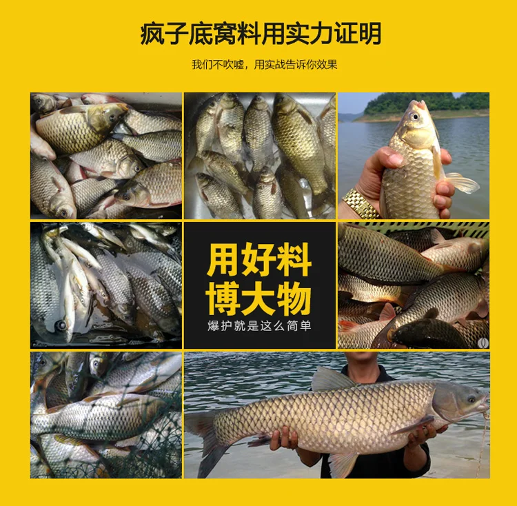 Карп гнездо дикая рыба Черная яма приманка Crazy Carp резервуар приманка гранулированная игра гнездо дно гнездо материал маленький Zhejiang Jinhua