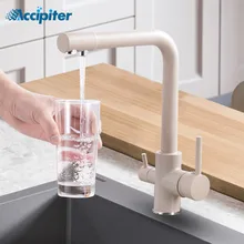 360 Поворотный бежевый латунный Смеситель для кухни на бортике смеситель для воды фильтр смеситель кран для кухни