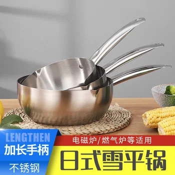 

Japanese style snow pan household single handle milk soup rice spicy hot pot stainless steel smalll stew pan induction cooker