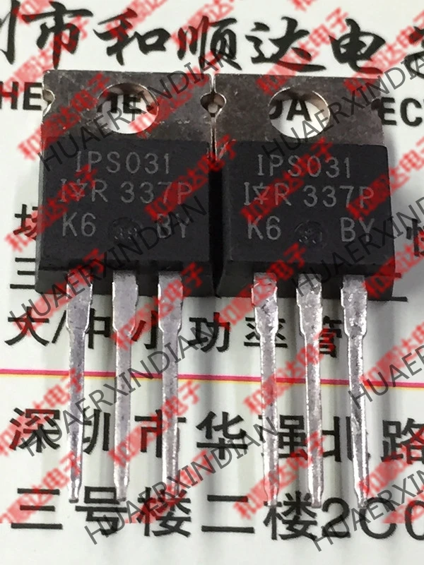 5 шт. IPS031 TO-220
