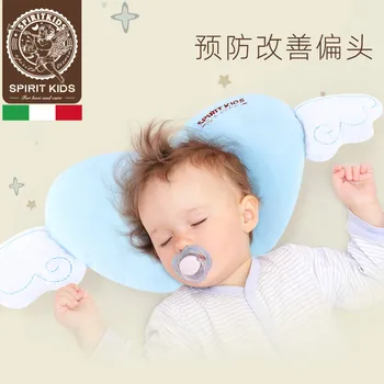 

Baby pillow suitable for partial newborn newborn pillows four seasons breathable baby 0-6 months pillow