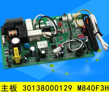 

forGree air conditioning motherboard 30138000129 M840F3H circuit board computer board control board GRJ840-A4