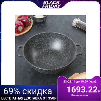 

Kazan "Granite", d = 28 cm, h = 10 cm