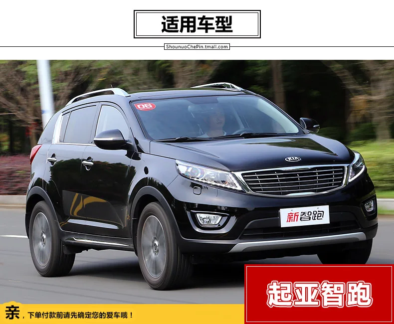 Для багажников на крышу автомобиля багажная стойка для KIA Sportage 2011.2012.2013. Высокое качество алюминиевая паста установка авто аксессуары