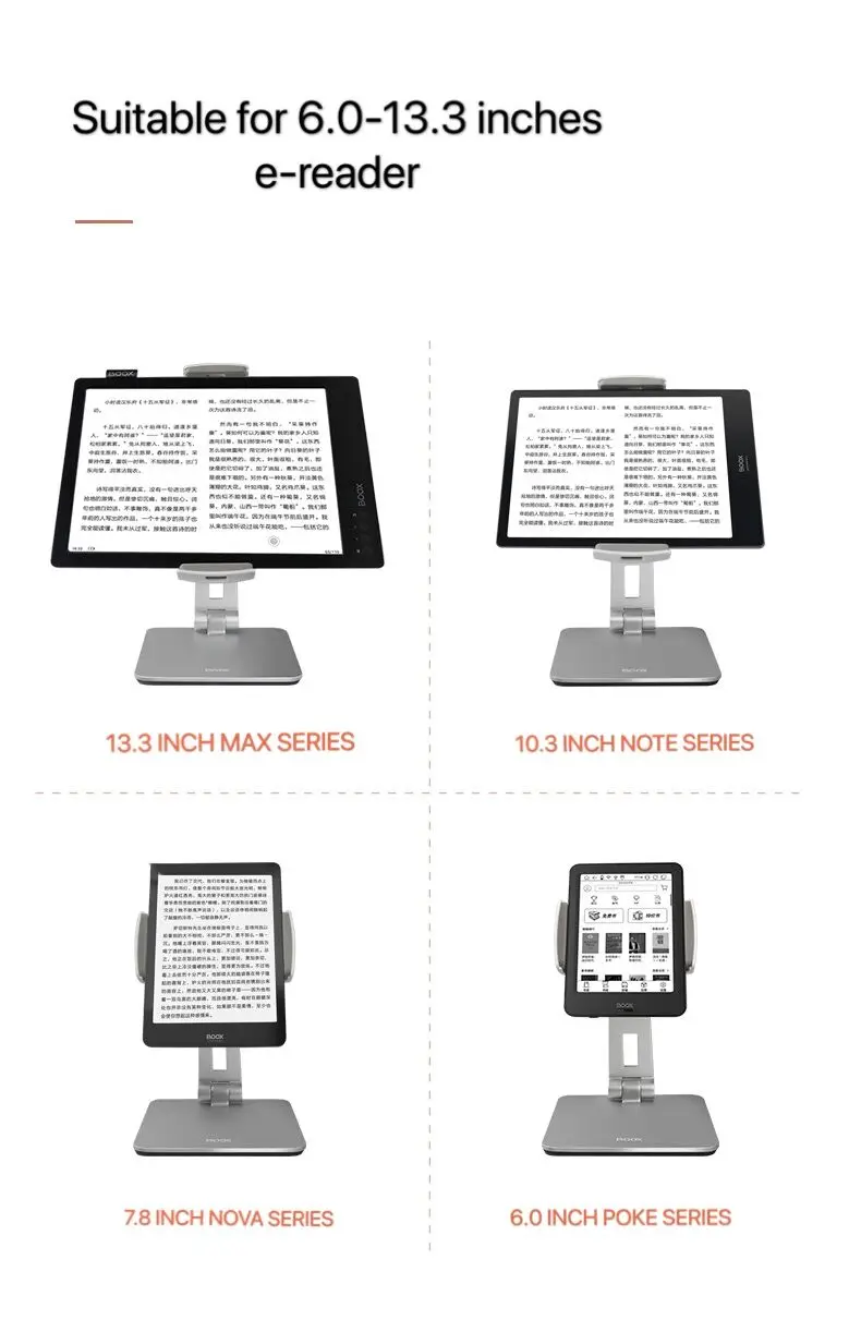 Кронштейн BOOX MAX2/MAX cta/MAX/NOTE Series/NOVA PRO