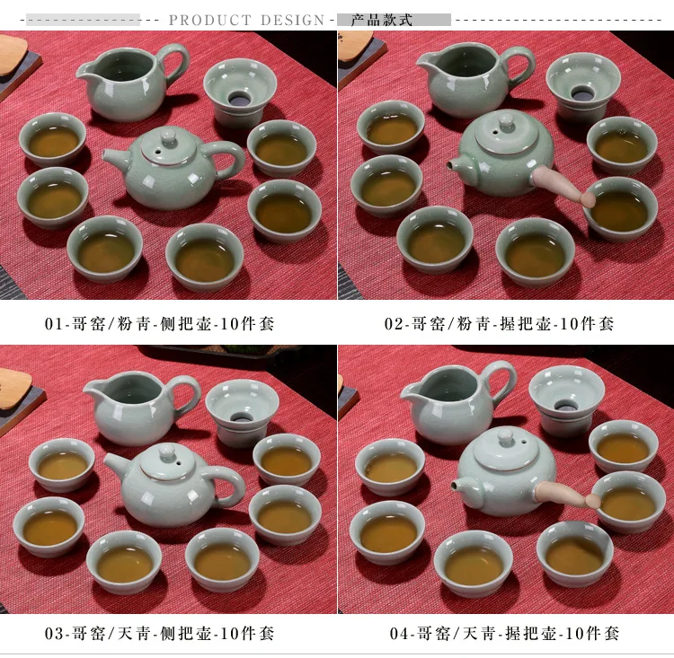 Manufacturers Direct Selling Geware Tea Set Side of Ceramic Tea Set Special Offer Advertisement Gift Kung Fu Set Customizable Lo