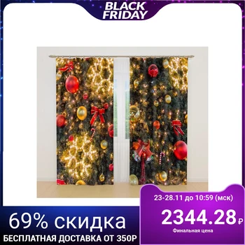 

Set of curtains 93 145x260cm-2pcs, gabardine, pe 100% 5182886