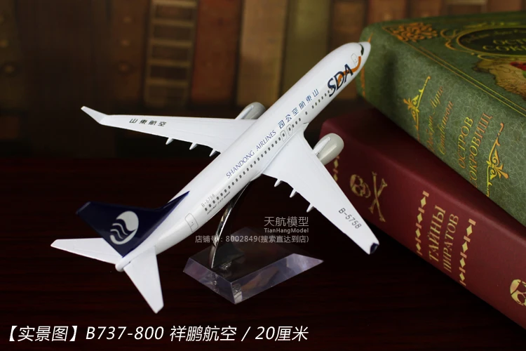 Модель самолета из сплава воздуха Китай украшения самолета Boeing B747 Твердые Airbus A380 неорганические мужские