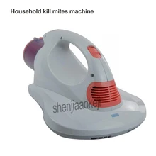 Бытовая Машина для стерилизации клещей пылесос для кровати для уничтожения клещей от пыли на диване/одеяло 220 В/50 Гц 500 Вт 1 шт
