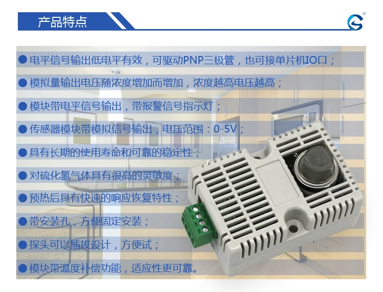 Hydrogen Sulfide Detection Sensor Module MQ136 Gas Monitoring RS485 Output H2S Acquisition Control Transmitter