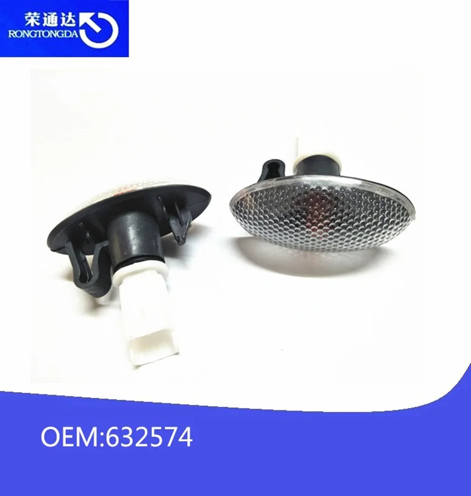 Боковая лампа 632574 для peugeot Citroen C2 C3 C5 XSARA 206 307 407 607