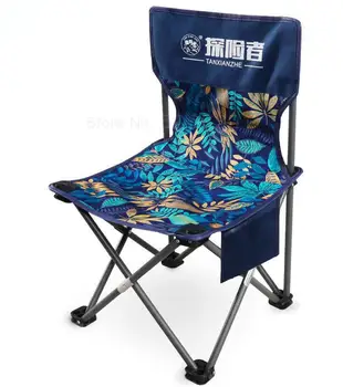 

Outdoor Folding Chair Portable Stool Backrest Fishing Chair Art Sketch Mini Maza Ultra-light Beach Queue Artifact