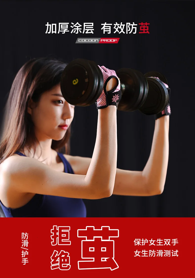 Женские спортивные перчатки для бодибилдинга, фитнеса, тяжелой атлетики, гантели для тренировок, дышащие перчатки для кроссфита