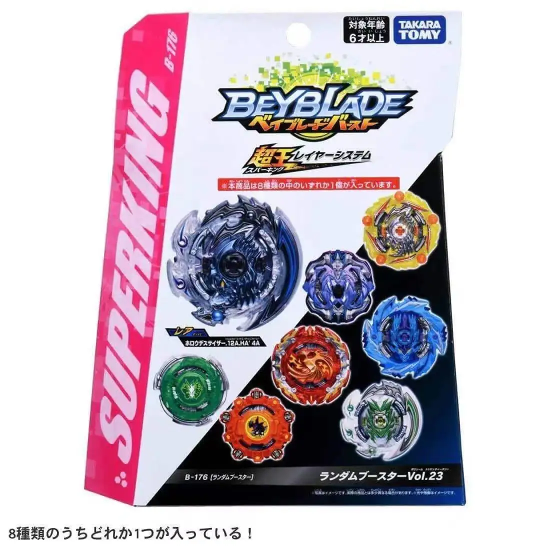 Takara Tomy Beyblade Burst B 176 Random 