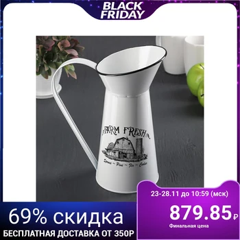 

Jug 1.5 L Home