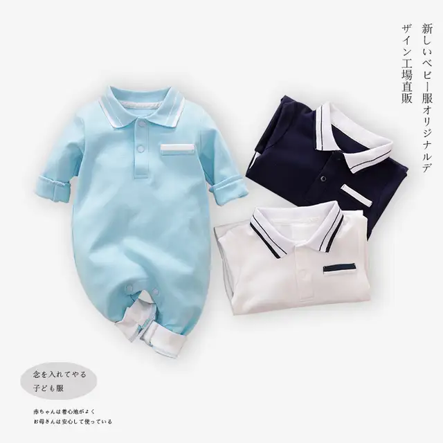 polo for newborns