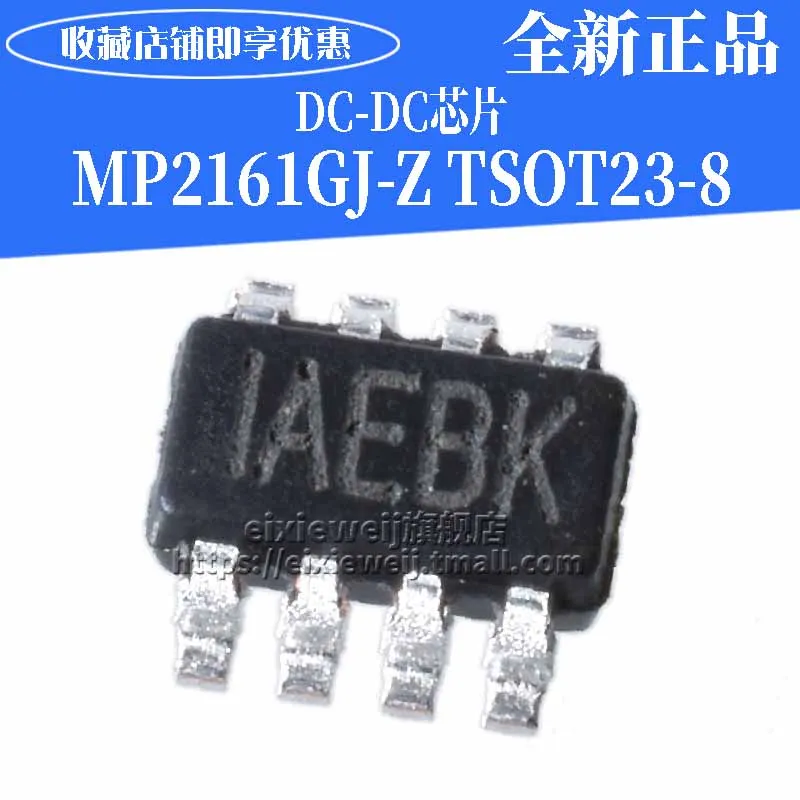 20 шт DC-DC/MP2161GJ-Z TSOT-23-8