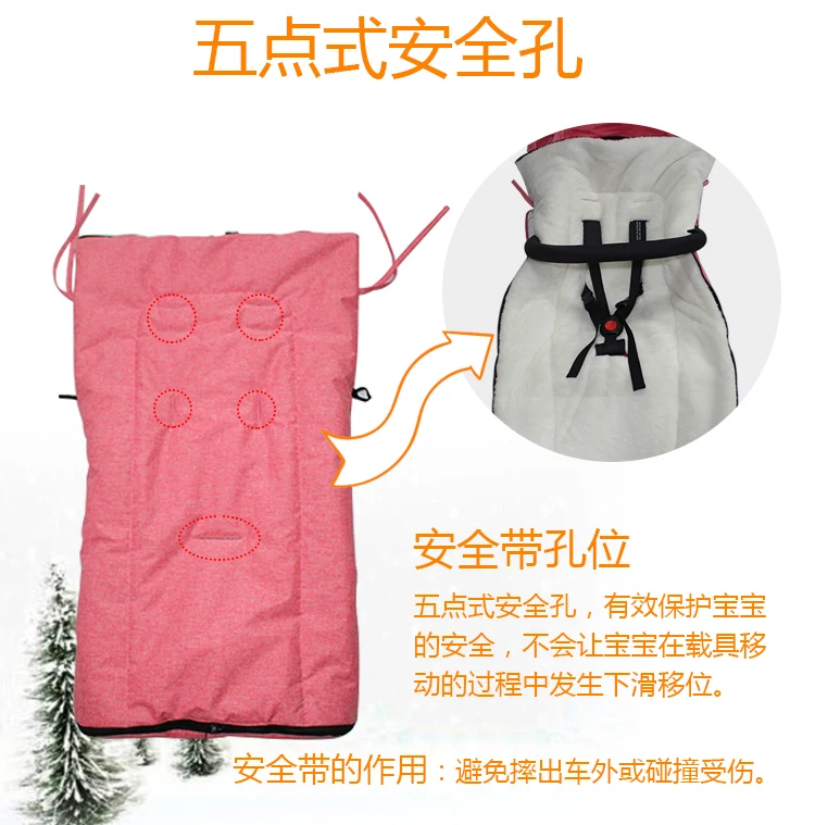 Универсальный ветрозащитный чехол для ног для новорожденных, осенне-зимний толстый теплый спальный мешок