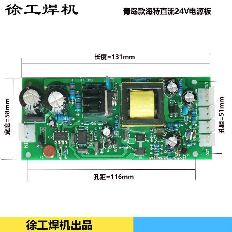 

Power Board Conversion Board Dual Voltage Switching Power Supply Board Positive and Negative 24V Power Supply