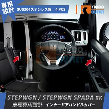 

4PCS Car Styling Trim for Honda STEPWGN RK Chrome SUS304 Door Bezel and Handle Cover Exterior Accessories