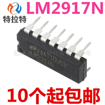 

10pcs/lot Lm2917 Lm2917n Dip-14 Frequency Voltage Converter Chip Brand New & Original