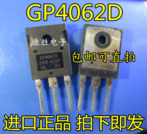 2 предмета в комплекте, IRGP4062D GP4062D 24A600V TO247
