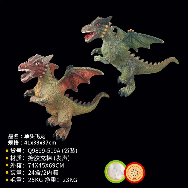 

Jurassic Double Headed Magic Dragon Sound Making Double Headed long flying dragon Model Toy Soft Silcone Dinosaur Educational To