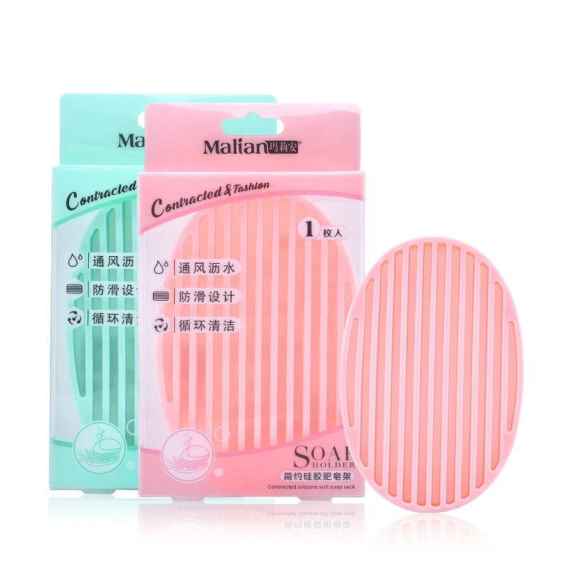 

Two colors !! 2019 NEW Bathroom Simple Silicone Soap Holder Non-slip Easy To Clean Shower Soap Tray Soap Saver Dish Dropshipping